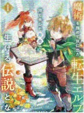 录像带电影 午夜录像厅 导演剪辑版海报