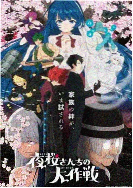 80s动画电影 阿基拉 4K重制海报